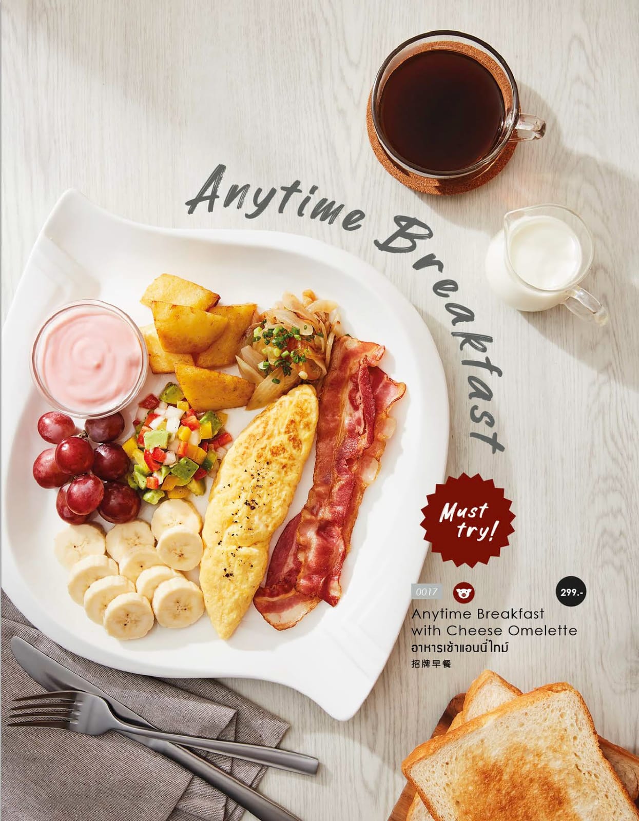 Anytime Cafe — Eat & Drink in Pattaya, Pattaya