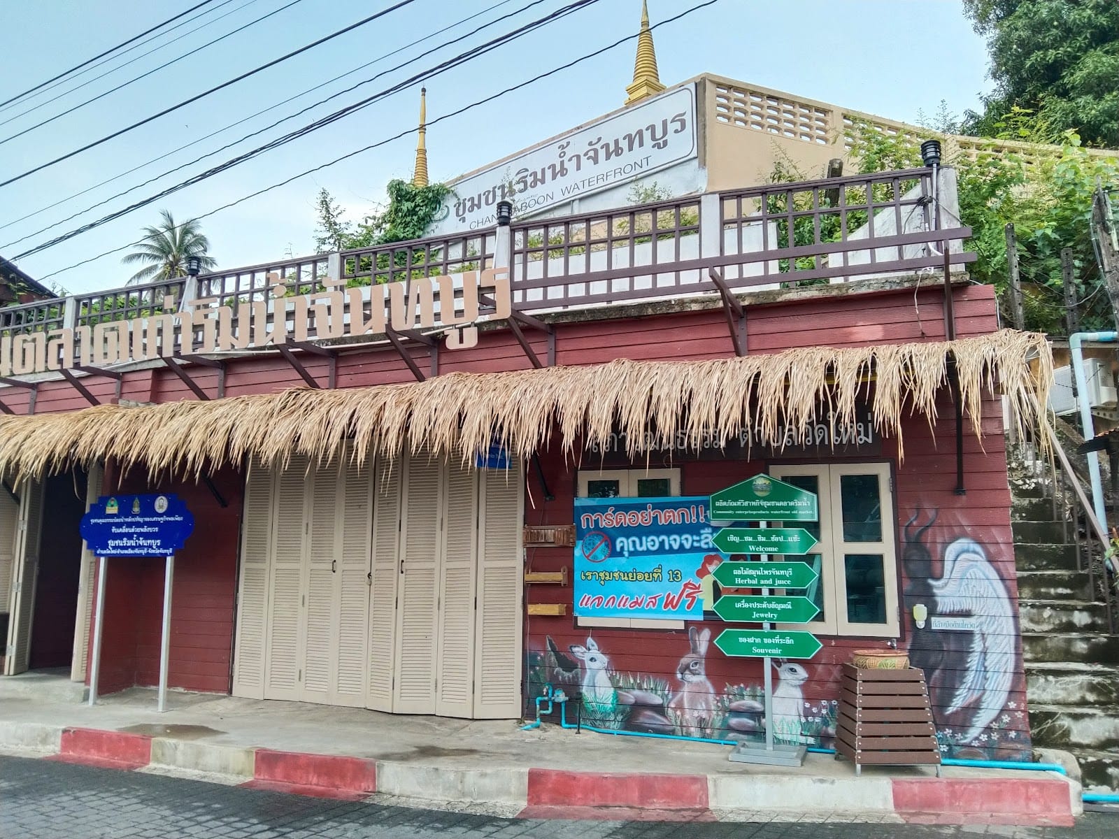 Chanthaburi Old Town — Road Trips in Chanthaburi, Pattaya