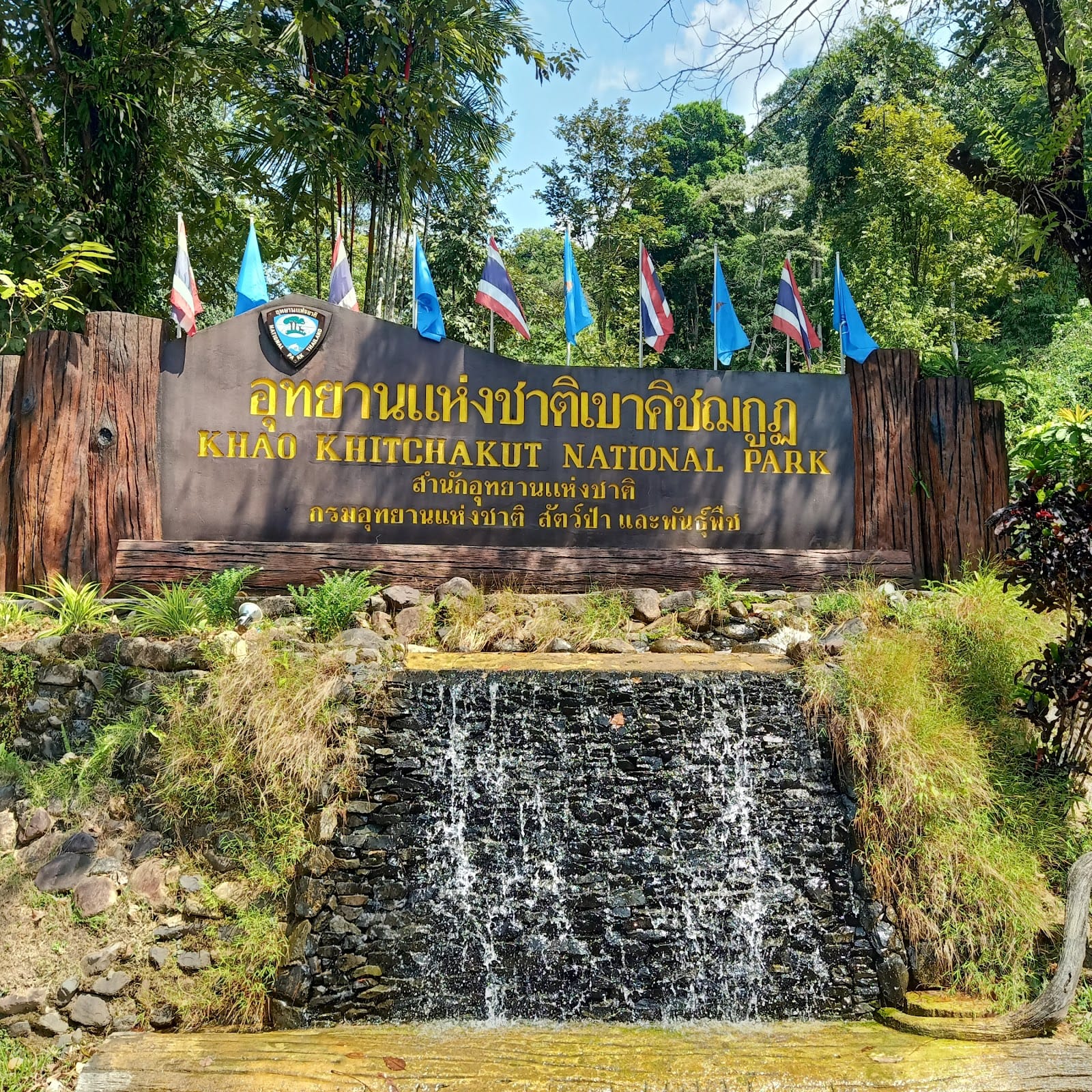 Khao Khitchakut National Park — Road Trips in Chanthaburi, Pattaya