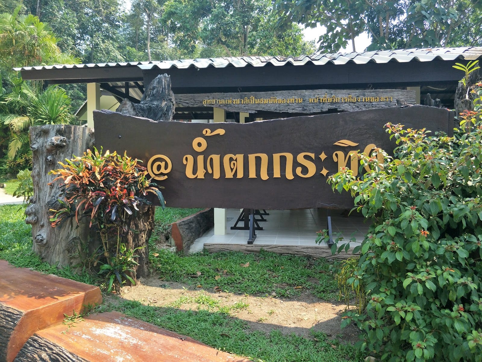 Khao Khitchakut National Park — Road Trips in Chanthaburi, Pattaya