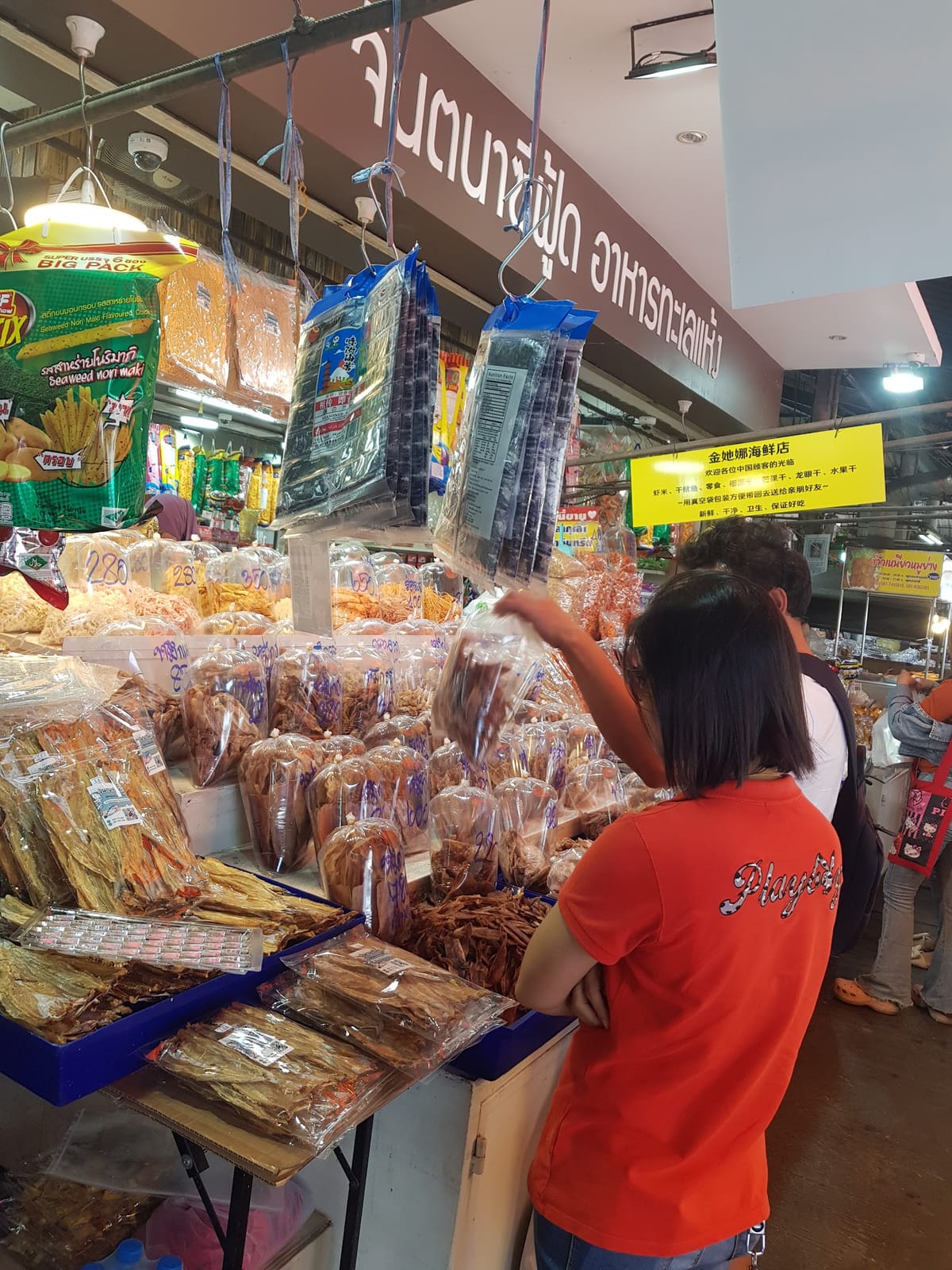 Lan Pho Na Kluea Market — Shopping in Pattaya, Pattaya