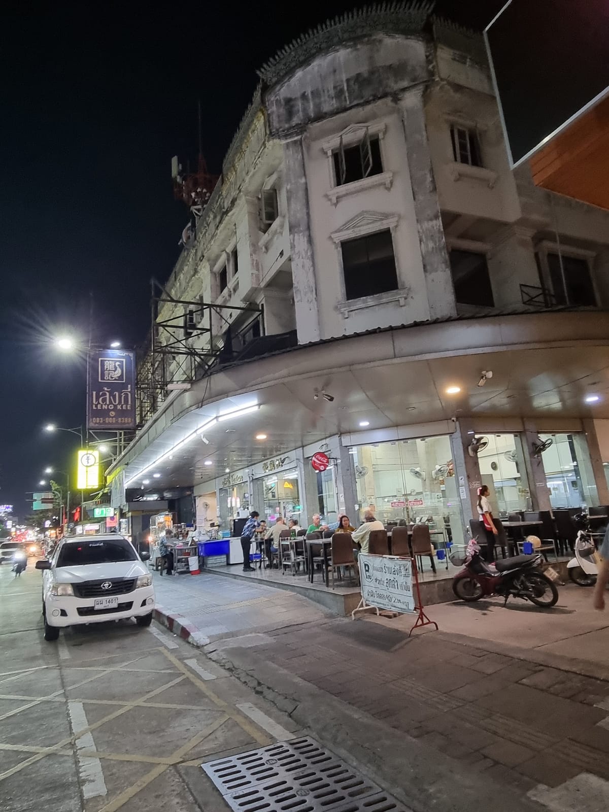 Leng Kee — Eat & Drink in Pattaya, Pattaya
