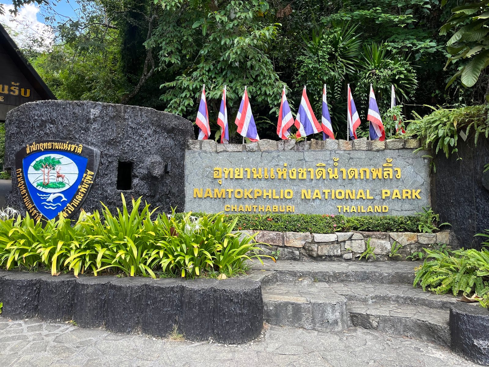 Phlio Waterfall National Park — Road Trips in Chanthaburi, Pattaya