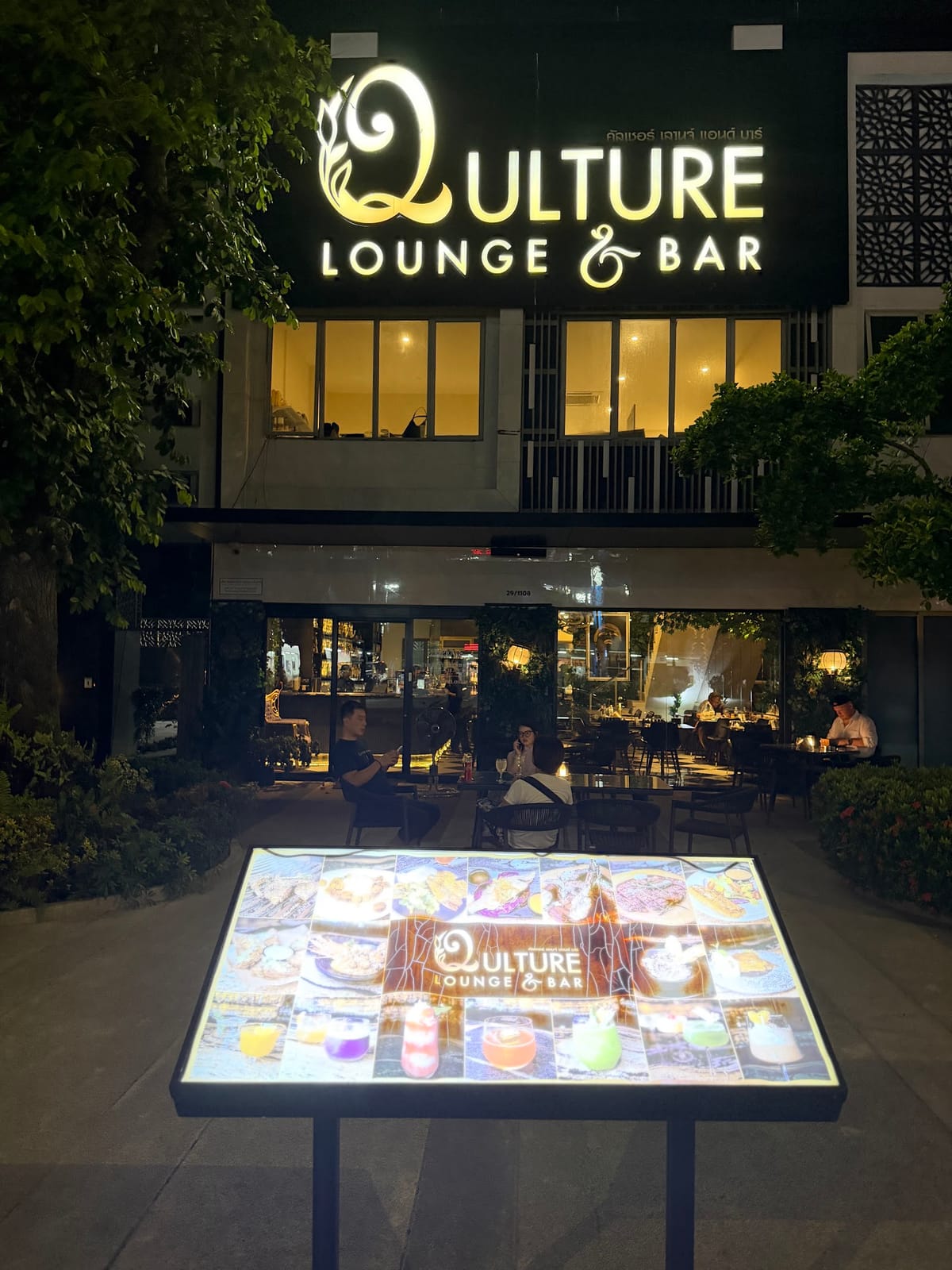 Qulture Lounge & Bar — Nightlife in Pattaya, Pattaya