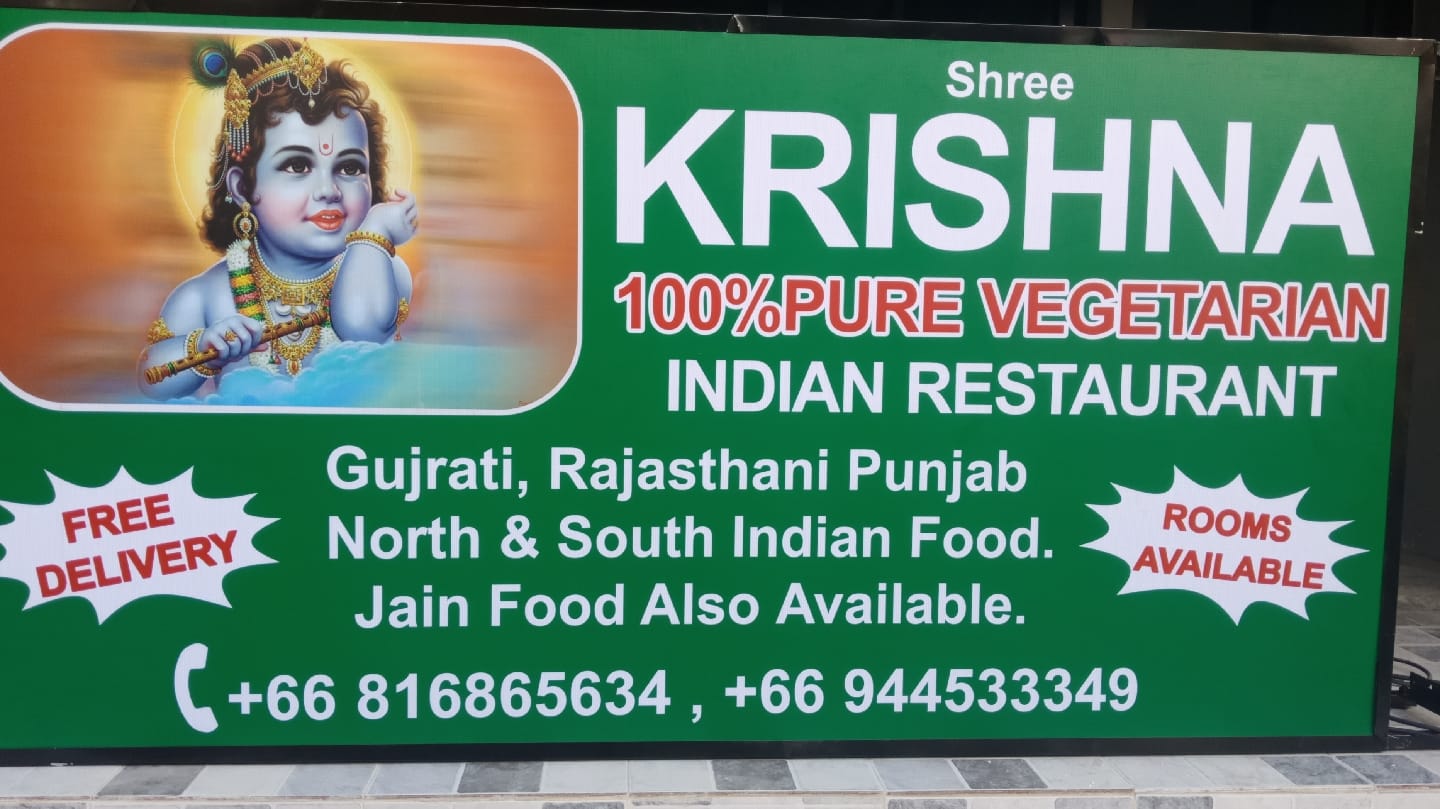 Shree Krishna Pure Veg Restaurant — Eat & Drink in Pattaya, Pattaya