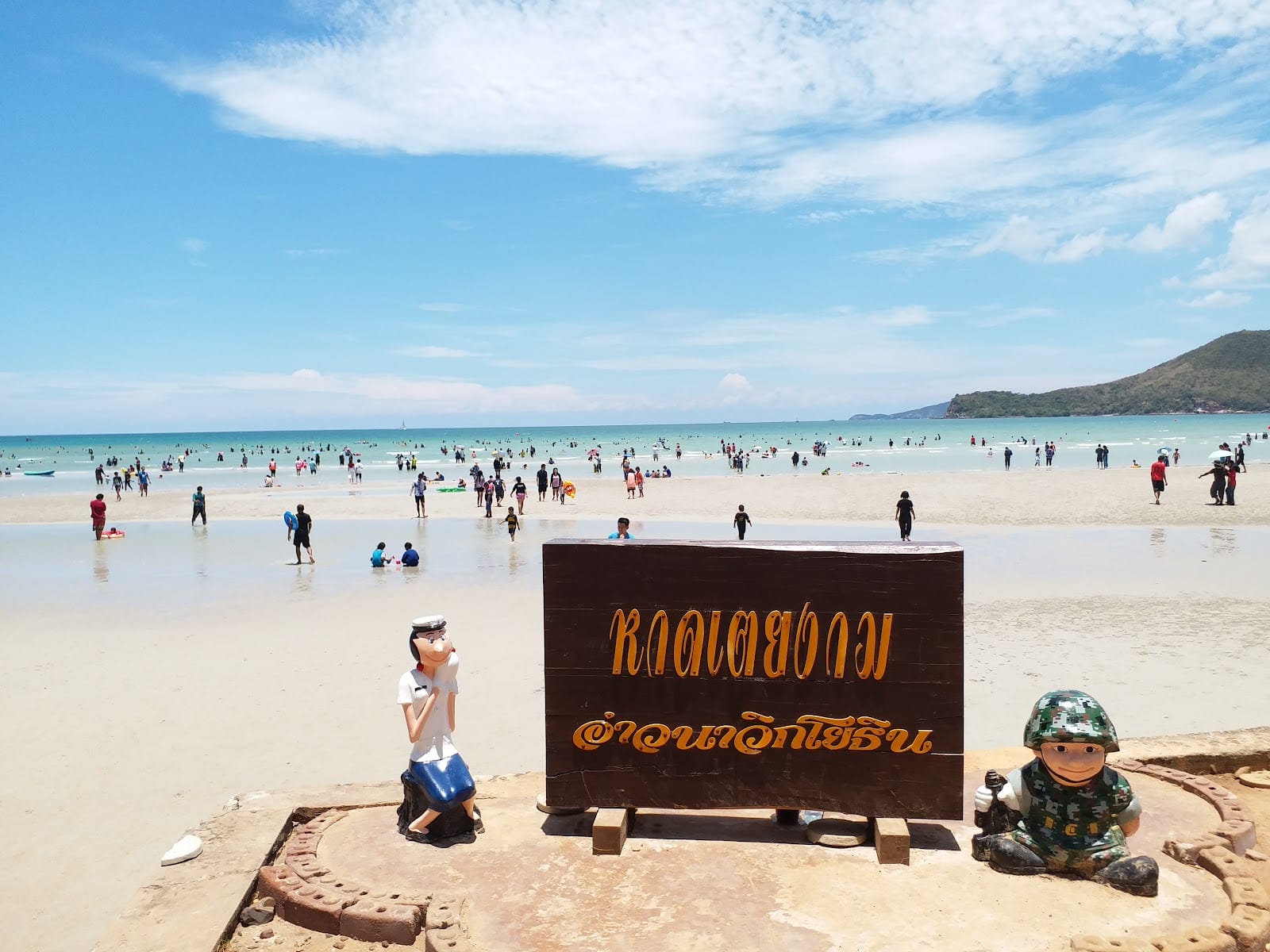 Toey Ngam Beach — Beaches & Beach Clubs in Sattahip, Pattaya
